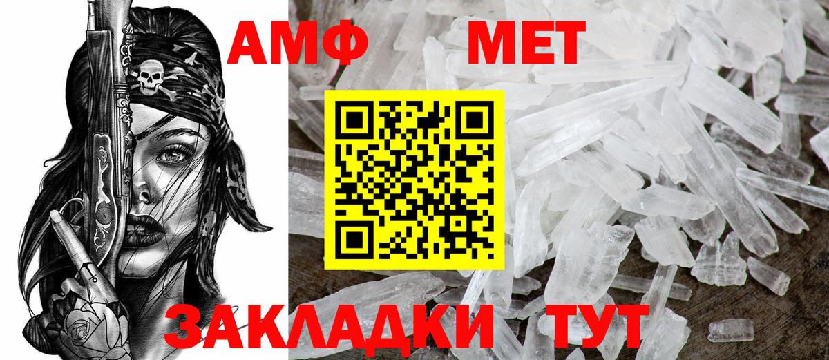 АМФ Premium Аксай