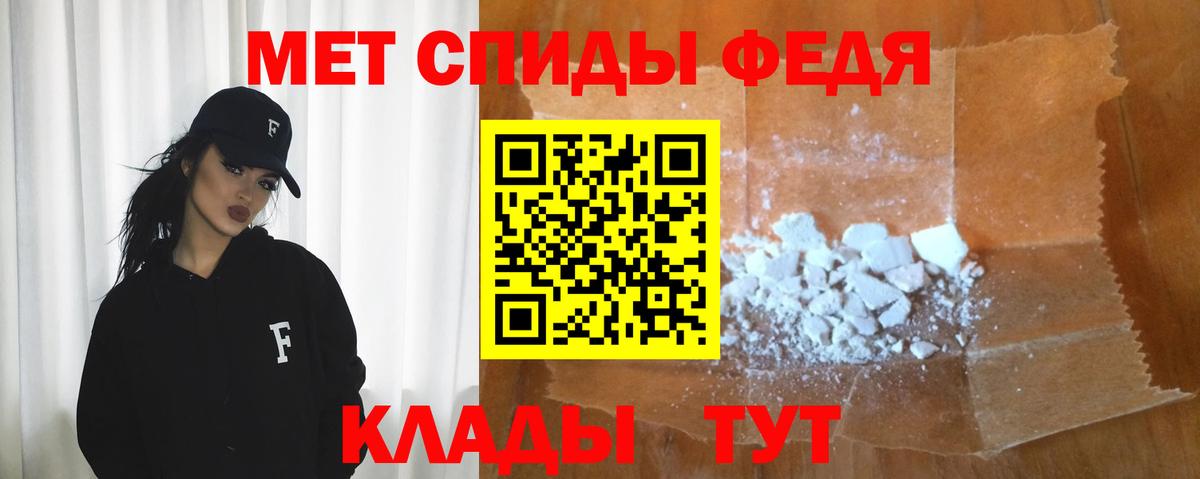 АМФ  площадка состав  Вход с VPN  Аксай  АМФ  Amphetamine 97% 