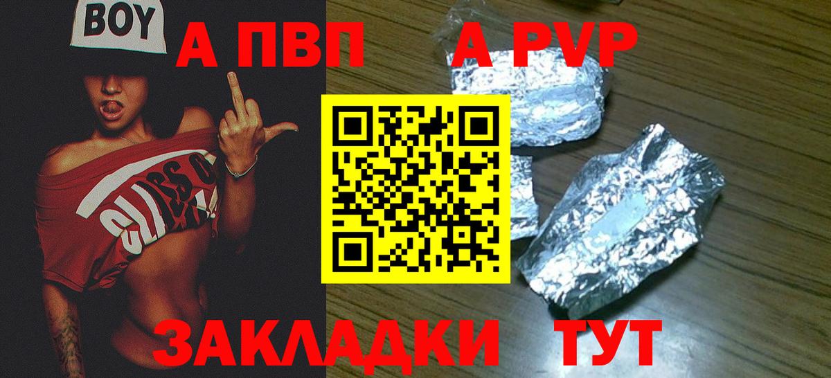 МЕФ   APVP СОЛЬ   Аксай  Гашиш  Каннабис  Вход с VPN 