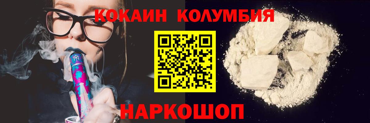 Cocaine Fish Scale Аксай