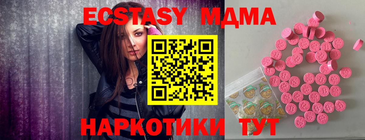 Экстази Дубай  Ecstasy  Экстази круглые  Аксай  Вход с VPN 