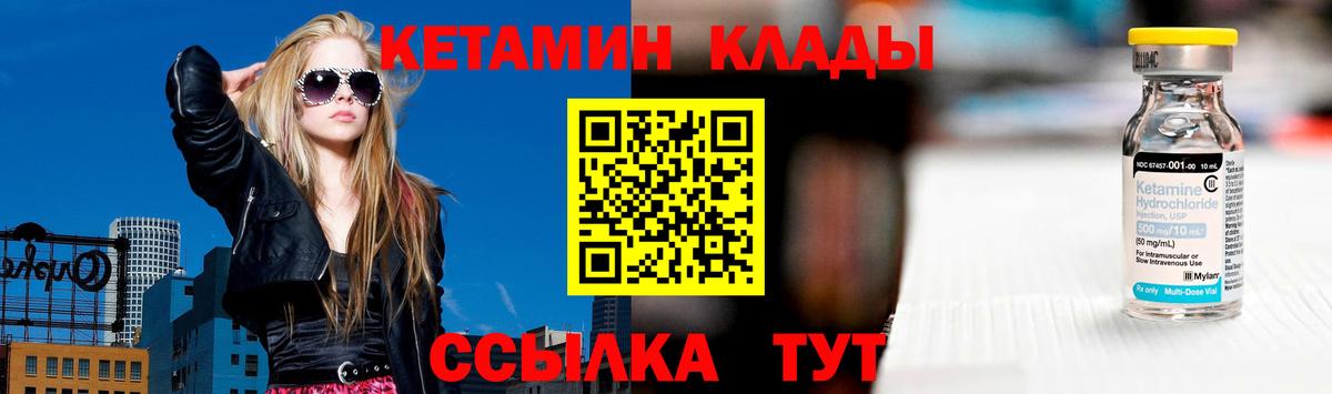 Кетамин ketamine  Кетамин VHQ    ONION  Аксай  Вход с VPN 