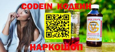 COCAINE Кингисепп