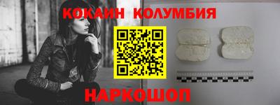 COCAINE Кингисепп