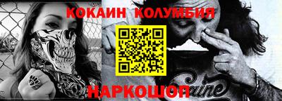 COCAINE Кингисепп