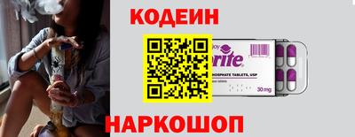 тгк Кандалакша