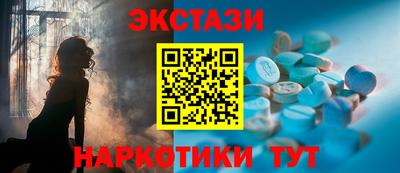 COCAINE Кингисепп