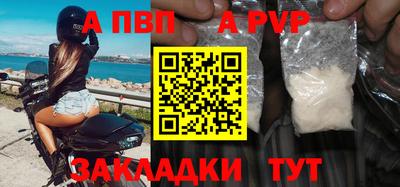 Альфа ПВП Кинель