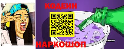 COCAINE Кингисепп