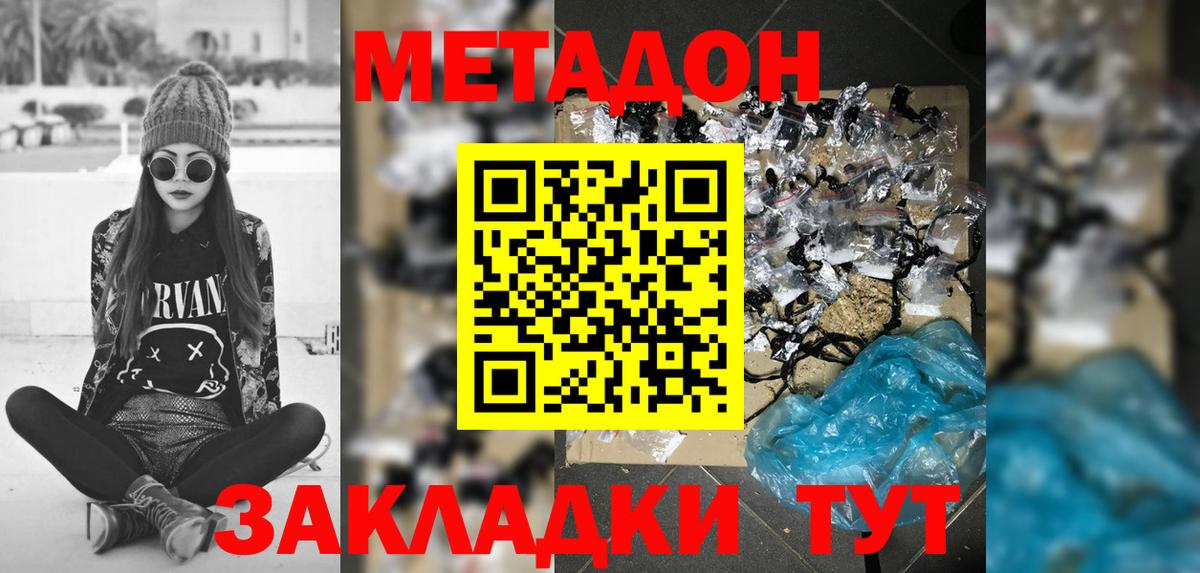 LSD-25 Аксай