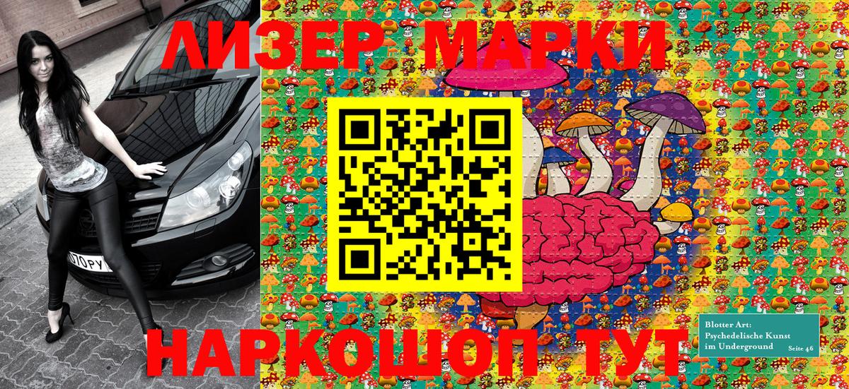 Аксай  Марки 25I-NBOMe  Марки N-bome 1,8мг  Вход с VPN  Марки N-bome 1,8мг 