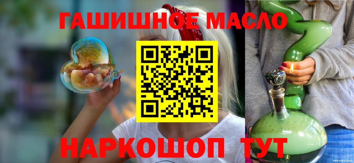 ТГК Wax  Дистиллят ТГК концентрат  Аксай  Вход с VPN 