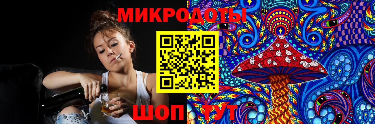 Псилоцибиновые грибы мухоморы  Псилоцибиновые грибы мухоморы  Вход с VPN  Аксай 
