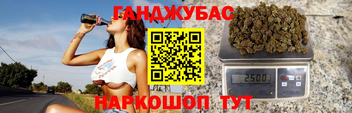 Аксай  Бошки Шишки MAZAR  Вход с VPN  Шишки марихуана THC 21%  Каннабис MAZAR 